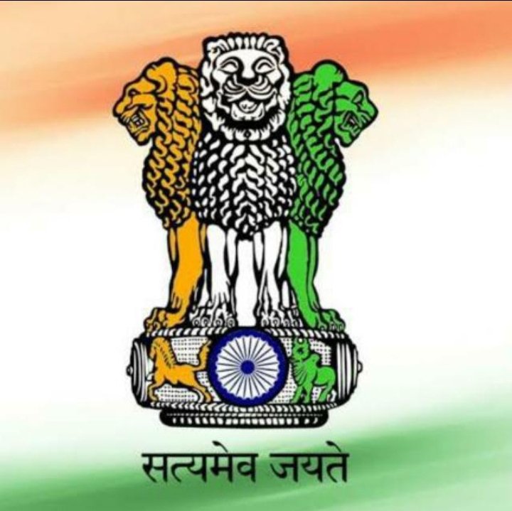 Sarkari Naukari